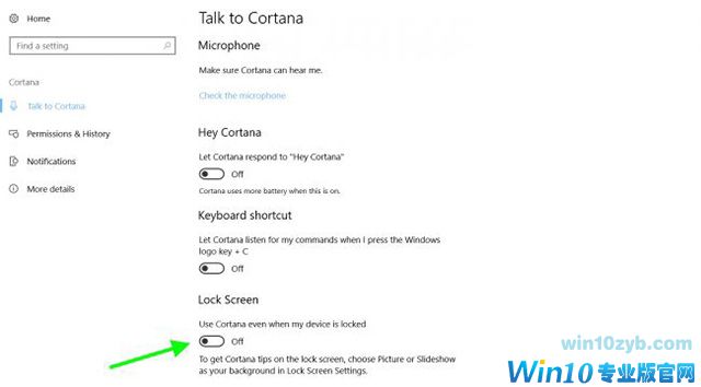 配置Windows10系统保护隐私,我们该如何配置Windows10系统保护隐私(2)