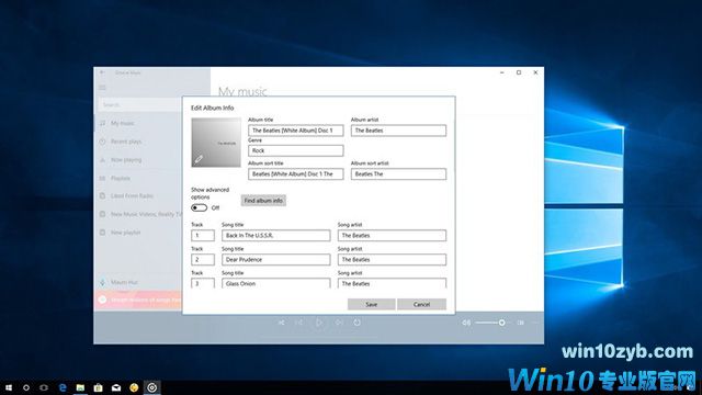 音乐元数据信息,如何编辑win10系统音乐元数据信息