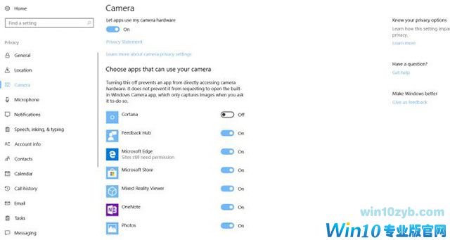 配置Windows10系统保护隐私,我们该如何配置Windows10系统保护隐私(5)