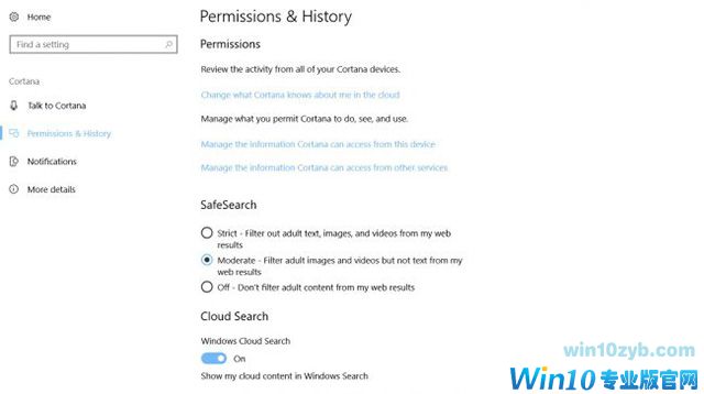 配置Windows10系统保护隐私,我们该如何配置Windows10系统保护隐私(3)