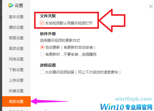 还原程序 还原程序