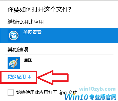 还原程序 还原程序
