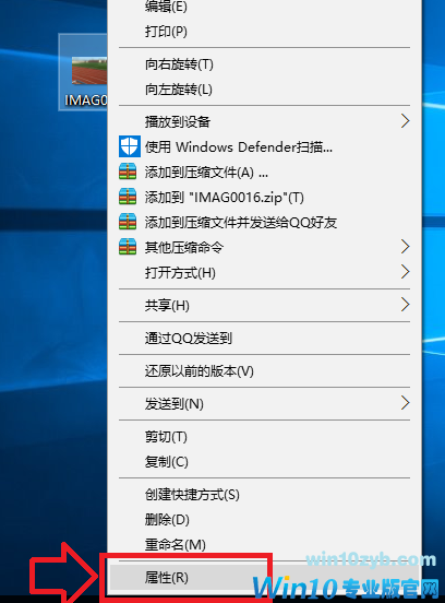 还原程序 还原程序