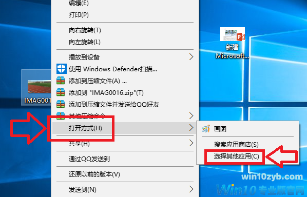 程序默认 程序默认