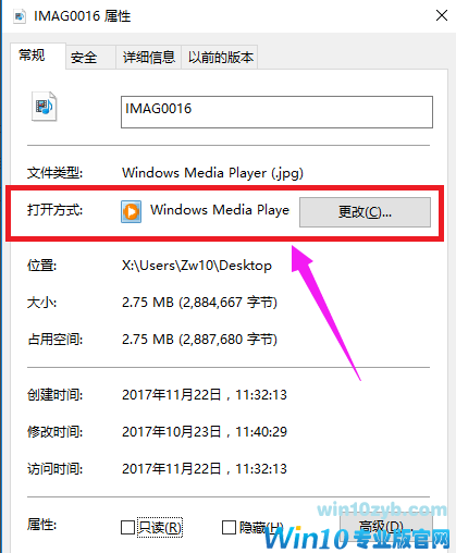 程序默认 程序默认