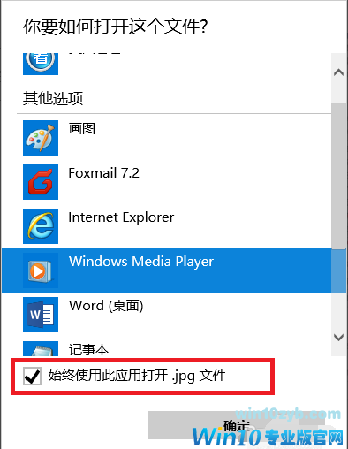 程序默认 程序默认
