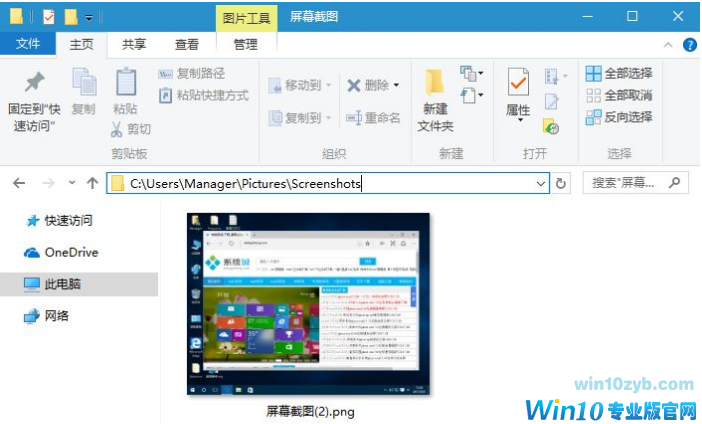 Win10 Win10