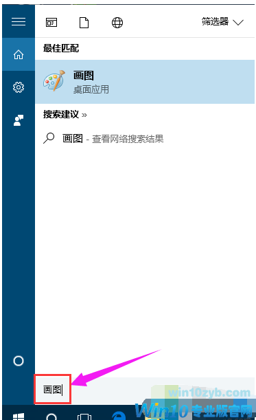 截图快捷键 截图快捷键