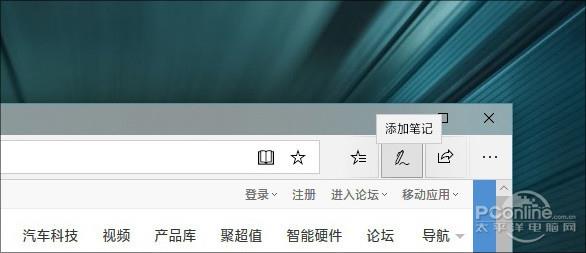 还用QQ截图就Out了 这是Win10截图神技