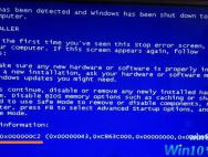 Win10系统蓝屏提示错误0x000000c2怎么办?