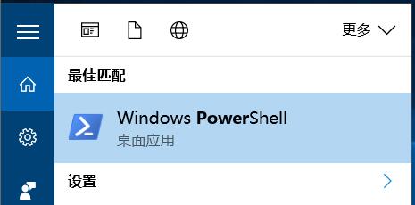 win10更新失败错误代码:0xc1900208 的解决方法