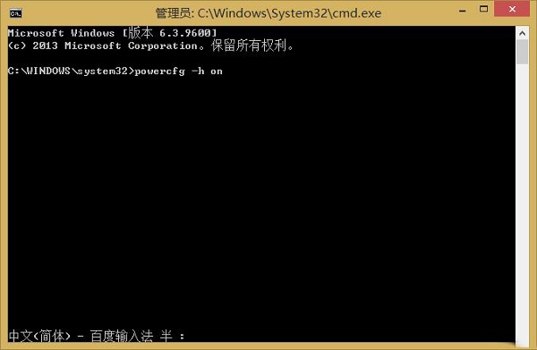 windows10系统快速启动功能勾选不了怎么办