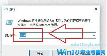Win10