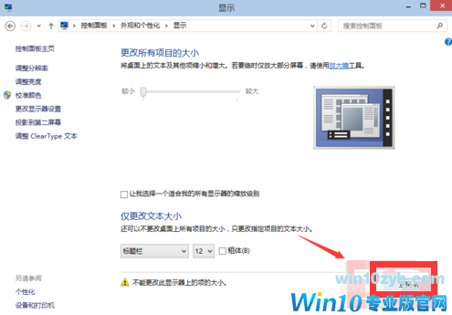 win10 win10