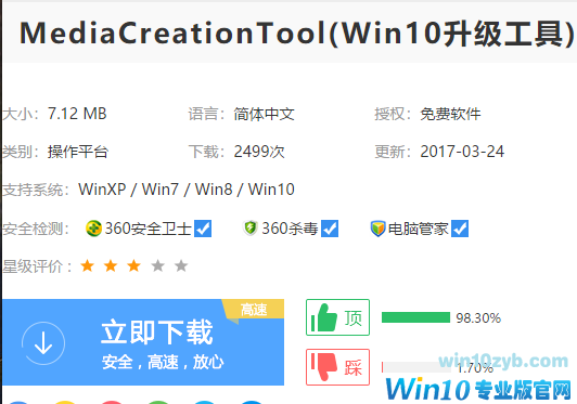 win10
