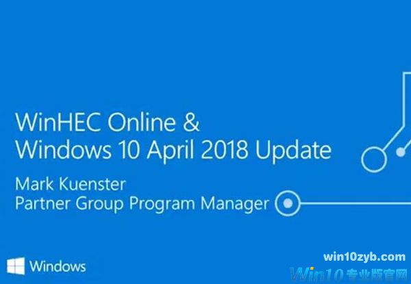 心累！Win10 17134出现设置闪退BUG：正式版恐再延期