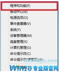 选择&ldquo;程序和功能&rdquo;