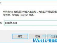 Win10系统安装新字体后浏览器网页显示乱码怎么解决？