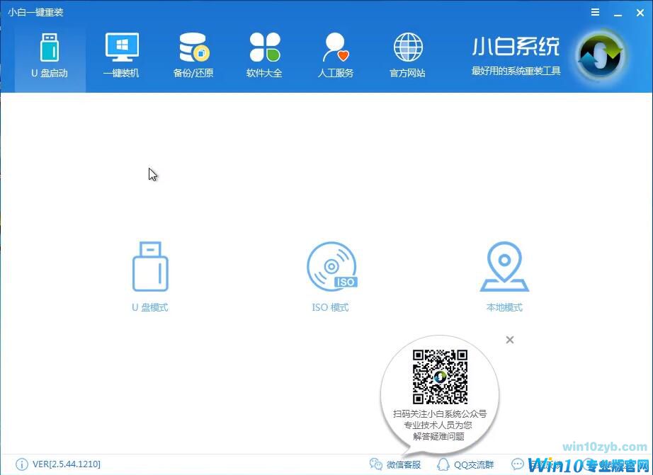 U盘安装win10 U盘安装win10