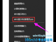 Win10激活错误代码0xC004F034怎么办？