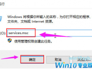 Win10激活失败错误代码0xc004f074怎么处理？
