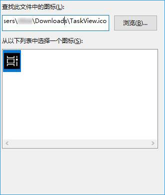 Win10桌面创建&ldquo;任务视图（时间线）&rdquo;按钮的方法