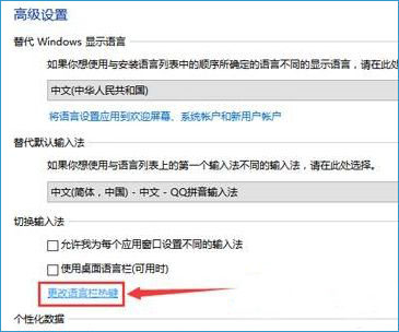 windows10系统大写键失灵的解决方法 windows10系统大写键失灵的解决方法