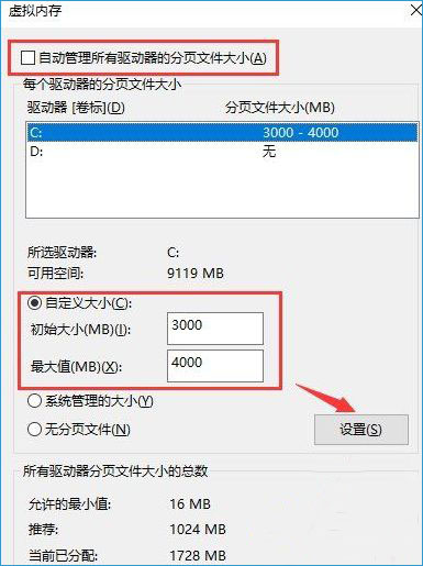 win10系统打开word出错提示内存和磁盘空间不足怎么解决 win10系统打开word出错提示内存和磁盘空间不足怎么解决