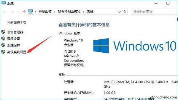 win10系统打开word出错提示内存和磁盘空间不足怎么解决 win10系统打开word出错提示内存和磁盘空间不足怎么解决