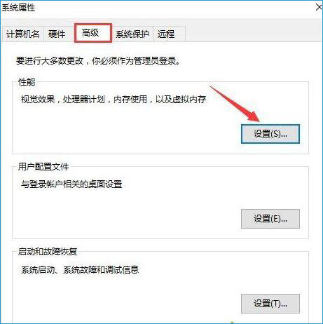 win10系统打开word出错提示内存和磁盘空间不足怎么解决 win10系统打开word出错提示内存和磁盘空间不足怎么解决