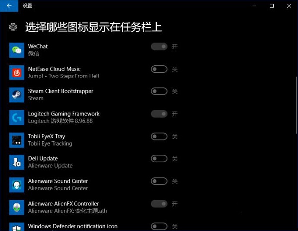 win10系统隐藏onedrive的方法 win10系统隐藏onedrive的方法