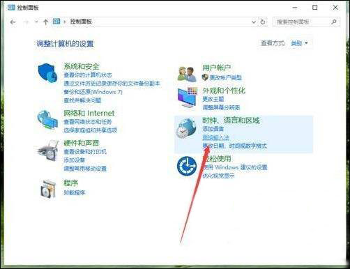 windows10系统大写键失灵的解决方法 windows10系统大写键失灵的解决方法