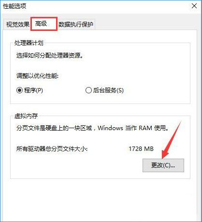 win10系统打开word出错提示内存和磁盘空间不足怎么解决 win10系统打开word出错提示内存和磁盘空间不足怎么解决