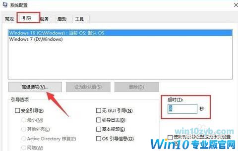 win10开机黑屏时间长 win10开机黑屏时间长