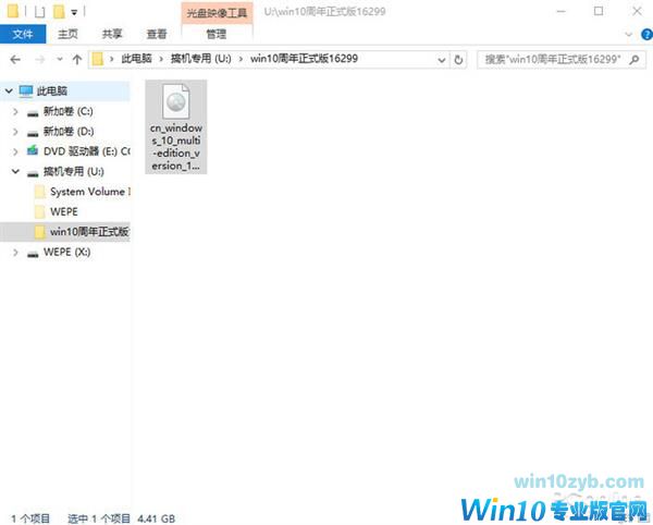 NVMe SSD安装Win10系统详解：小白秒懂
