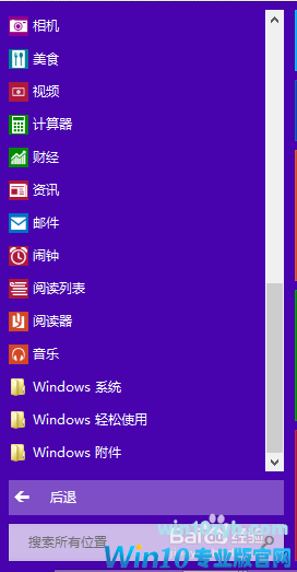 win10 win10