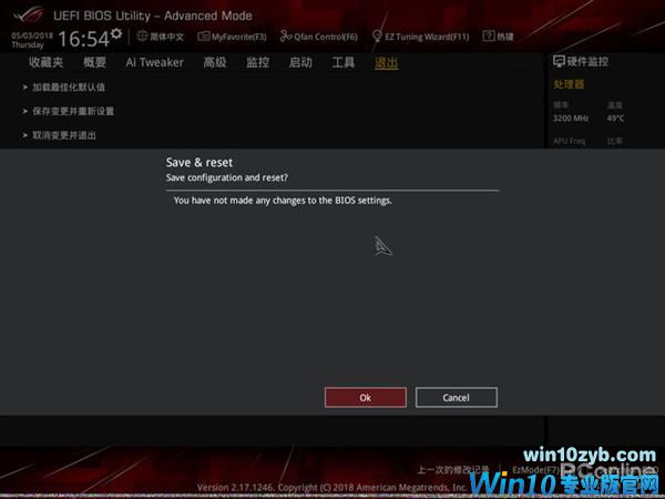 NVMe SSD安装Win10系统详解：小白秒懂