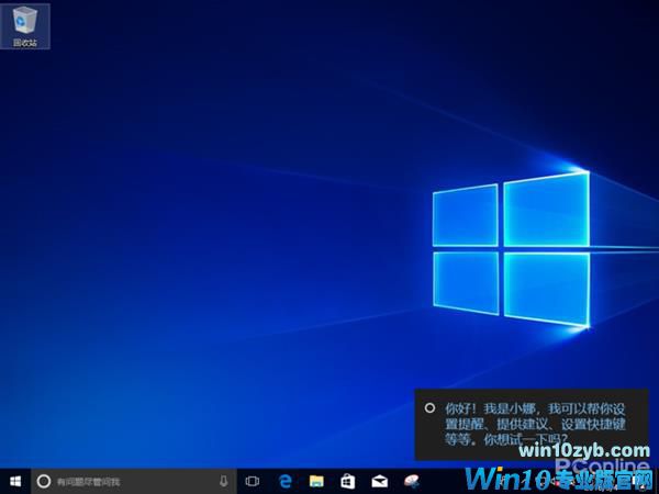 NVMe SSD安装Win10系统详解：小白秒懂