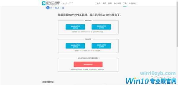 NVMe SSD安装Win10系统详解：小白秒懂