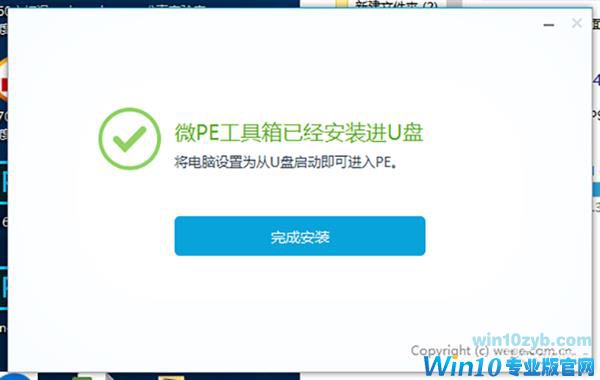 NVMe SSD安装Win10系统详解：小白秒懂