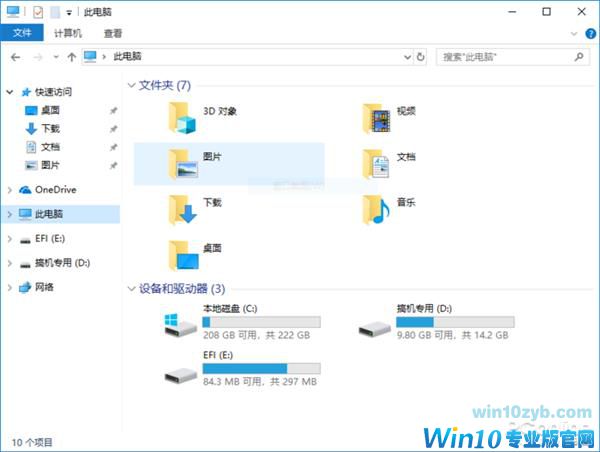 NVMe SSD安装Win10系统详解：小白秒懂