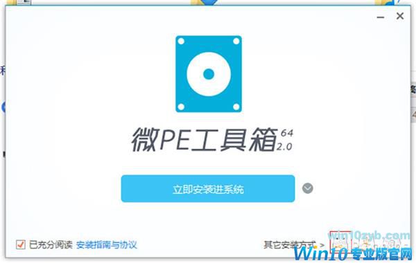 NVMe SSD安装Win10系统详解：小白秒懂