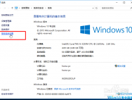 Win10系统用起来很卡怎么解决？