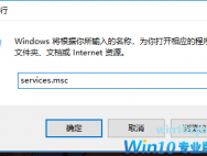 Win10系统提示错误代码0XC004F074怎么解决?
