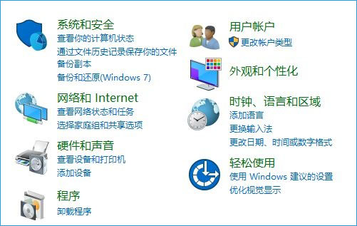 win10 1803彻底卸载visual studio2017社区版的操作方法2