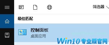 win10 1803彻底卸载visual studio2017社区版的操作方法1