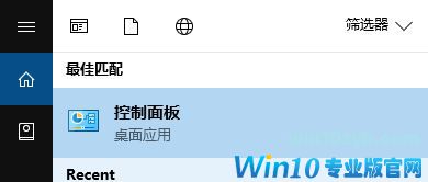 重置win10后提示需要激活错误代码:0xC004C003 该怎么办?·1