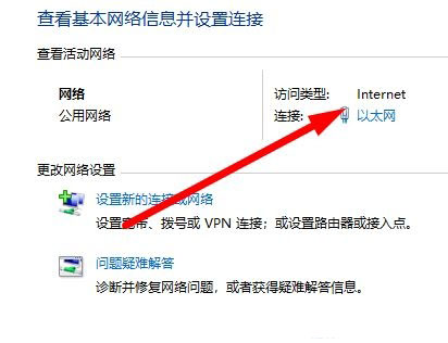 重置win10后提示需要激活错误代码:0xC004C003 该怎么办?4