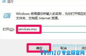 win10更新1803出现错误代码0x80070652的有效解决方法2
