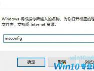 Win10 pin登录错误0x80070032该怎么办？